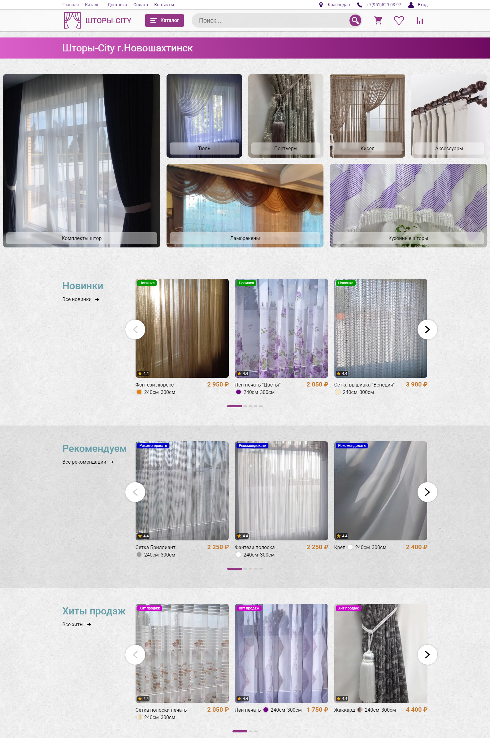 cityshtory.ru cityshtory.ru