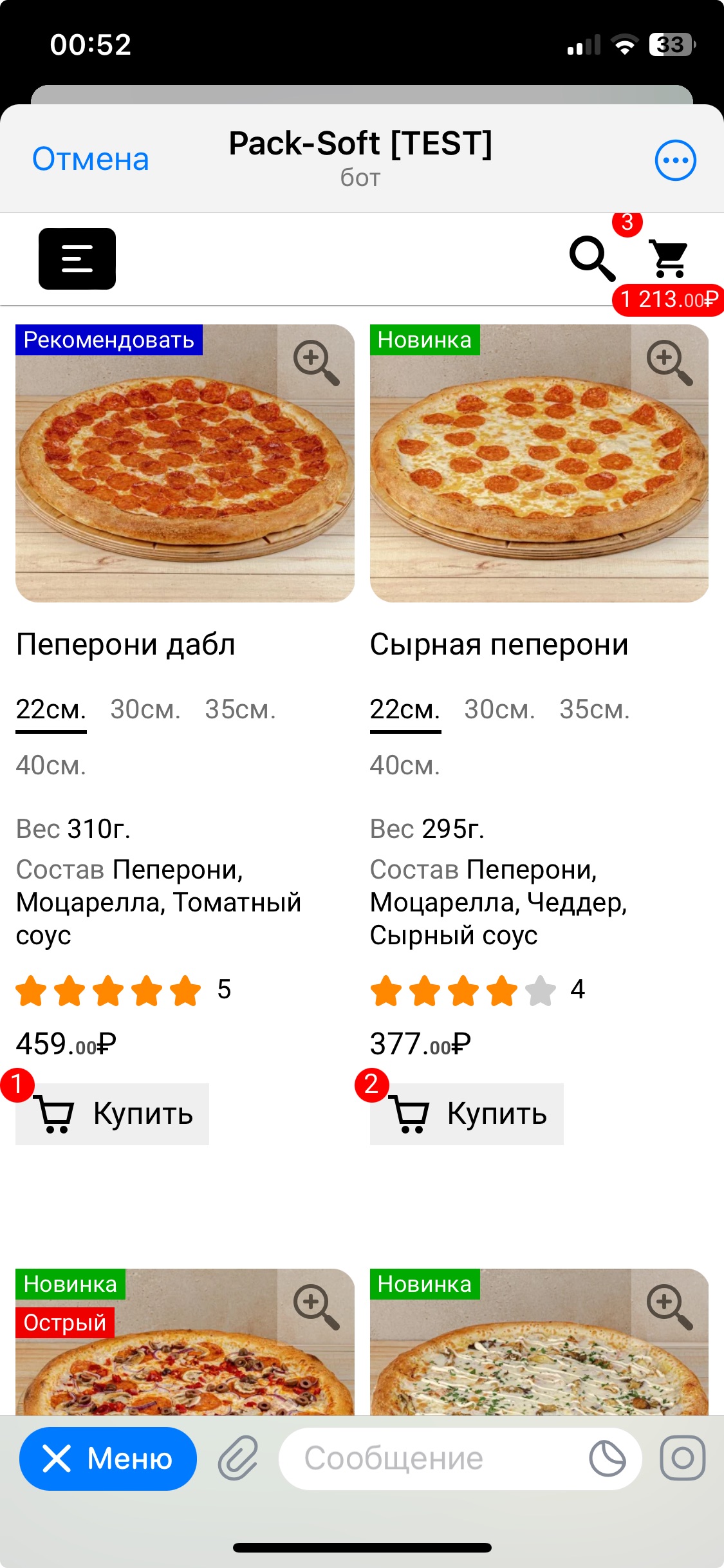 Магазин в Telegram для ресторанов и баров - Mini Apps от AllPack