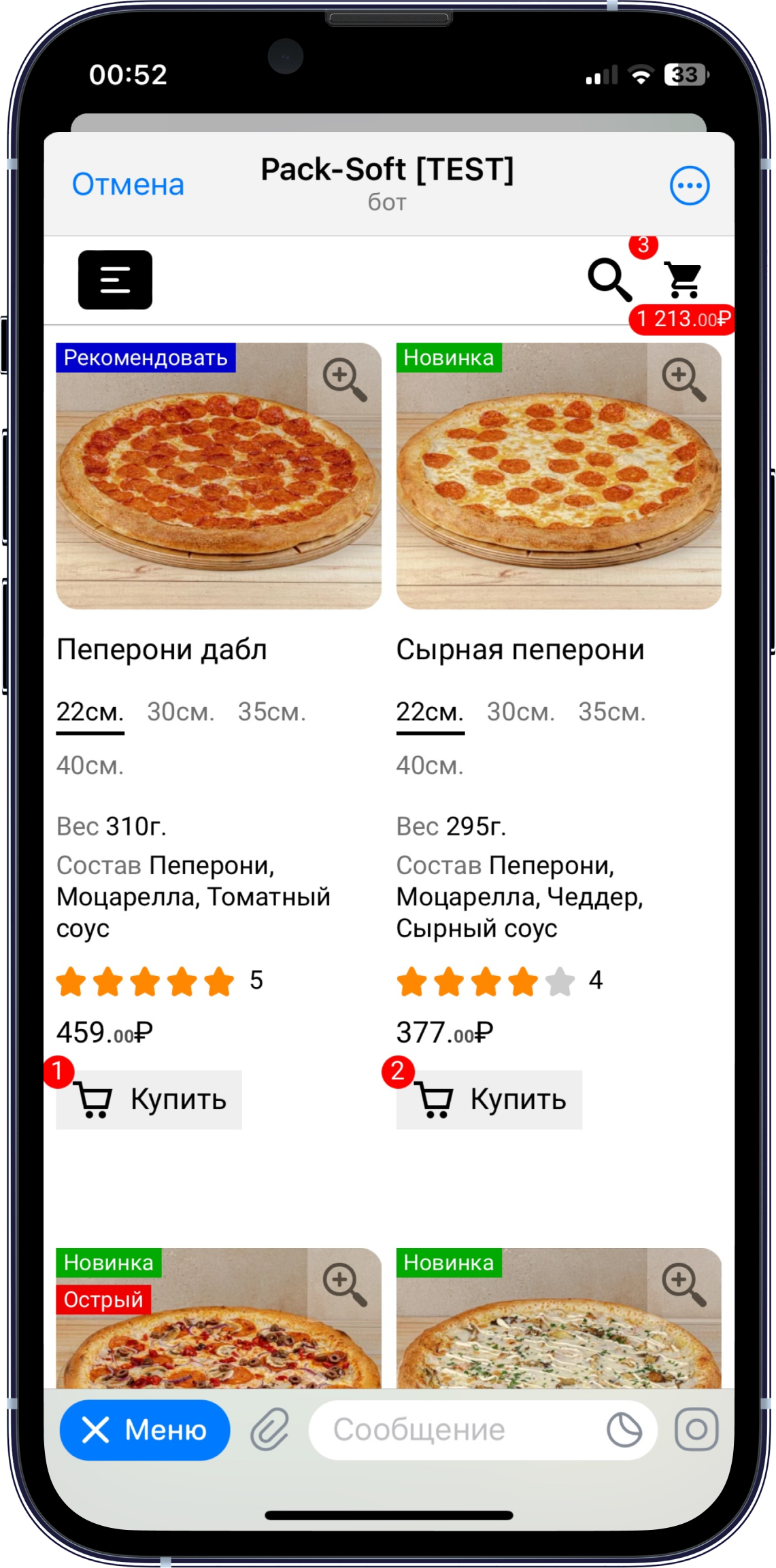 Рестораны - бары