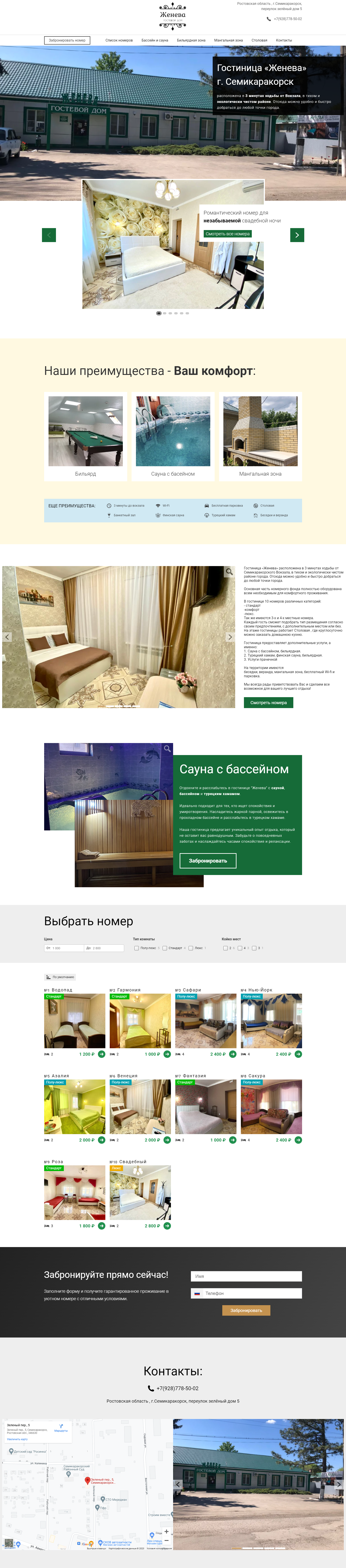 Пример лендинга | CMS AllPack Пример лендинга | CMS AllPack