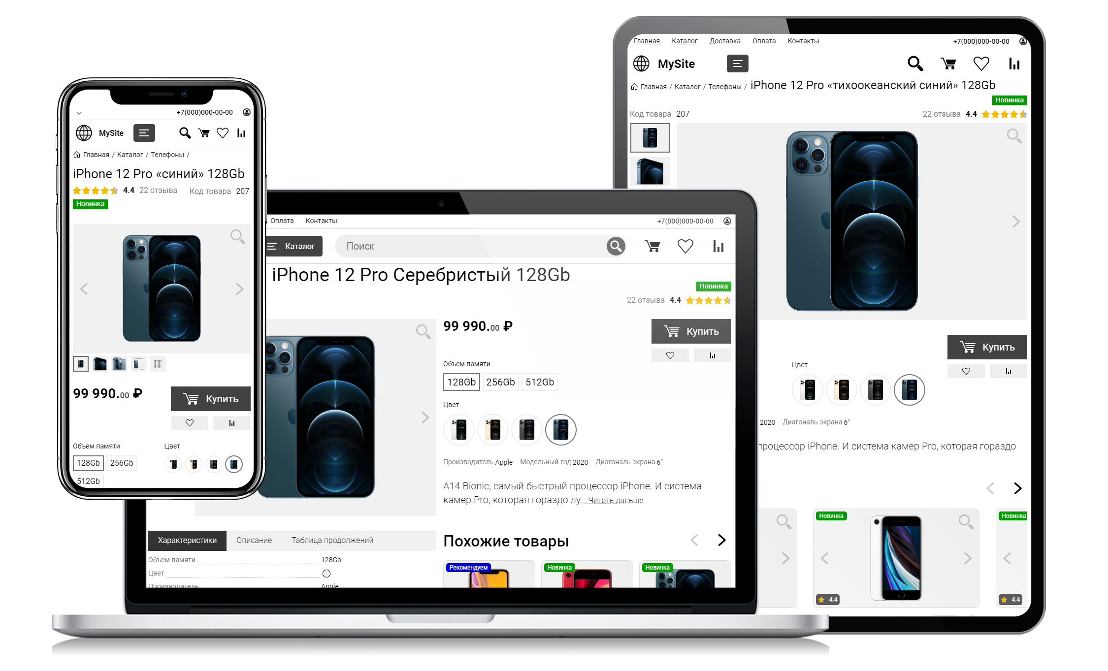 Сайты на | CMS AllPack Сайты на | CMS AllPack