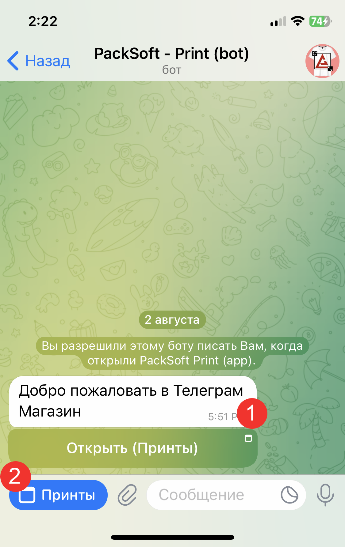 Запуск магазина в Telegram bot