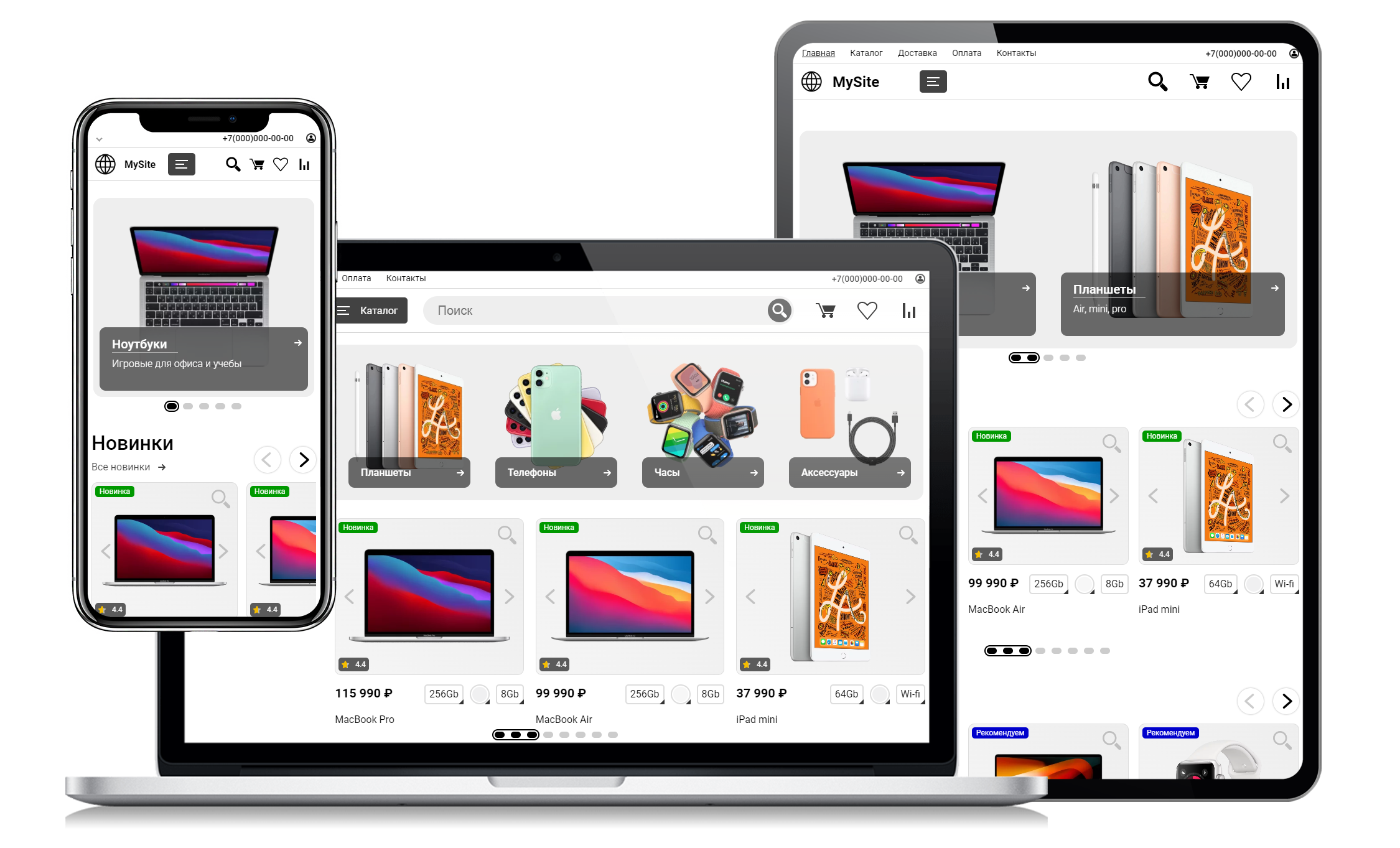Демонстрация сайта на конструкторе AllPack с адаптивным дизайном Демонстрация сайта на конструкторе AllPack с адаптивным дизайном
