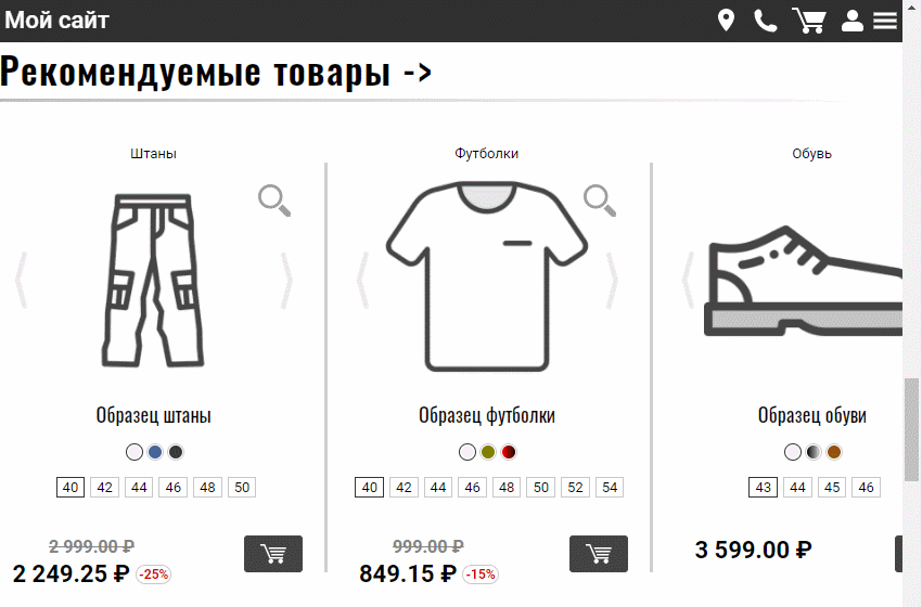 Демонстрация управления элементами дизайна CMS AllPack Демонстрация управления элементами дизайна CMS AllPack