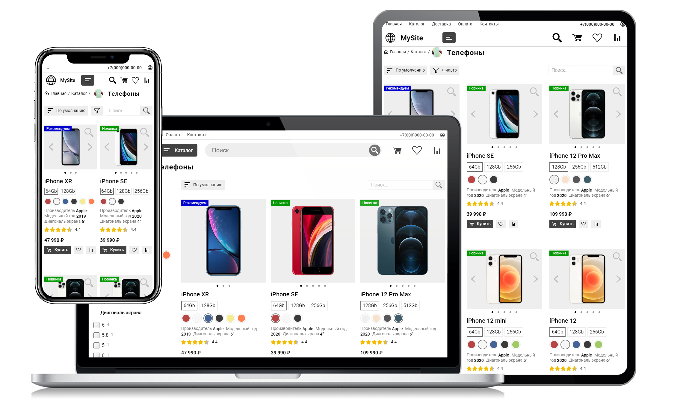 Удобный и понятный каталог товаров/услуг. Сайты на AllPack Удобный и понятный каталог товаров/услуг. Сайты на AllPack